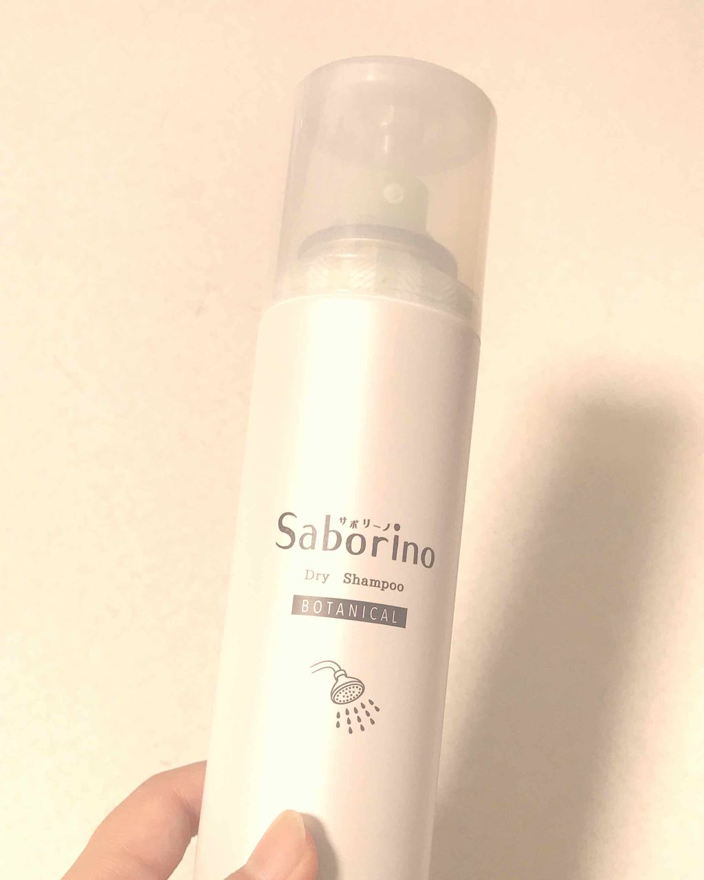 髪を洗いまスプレー/サボリーノ/市販シャンプーを使ったクチコミ（1枚目）