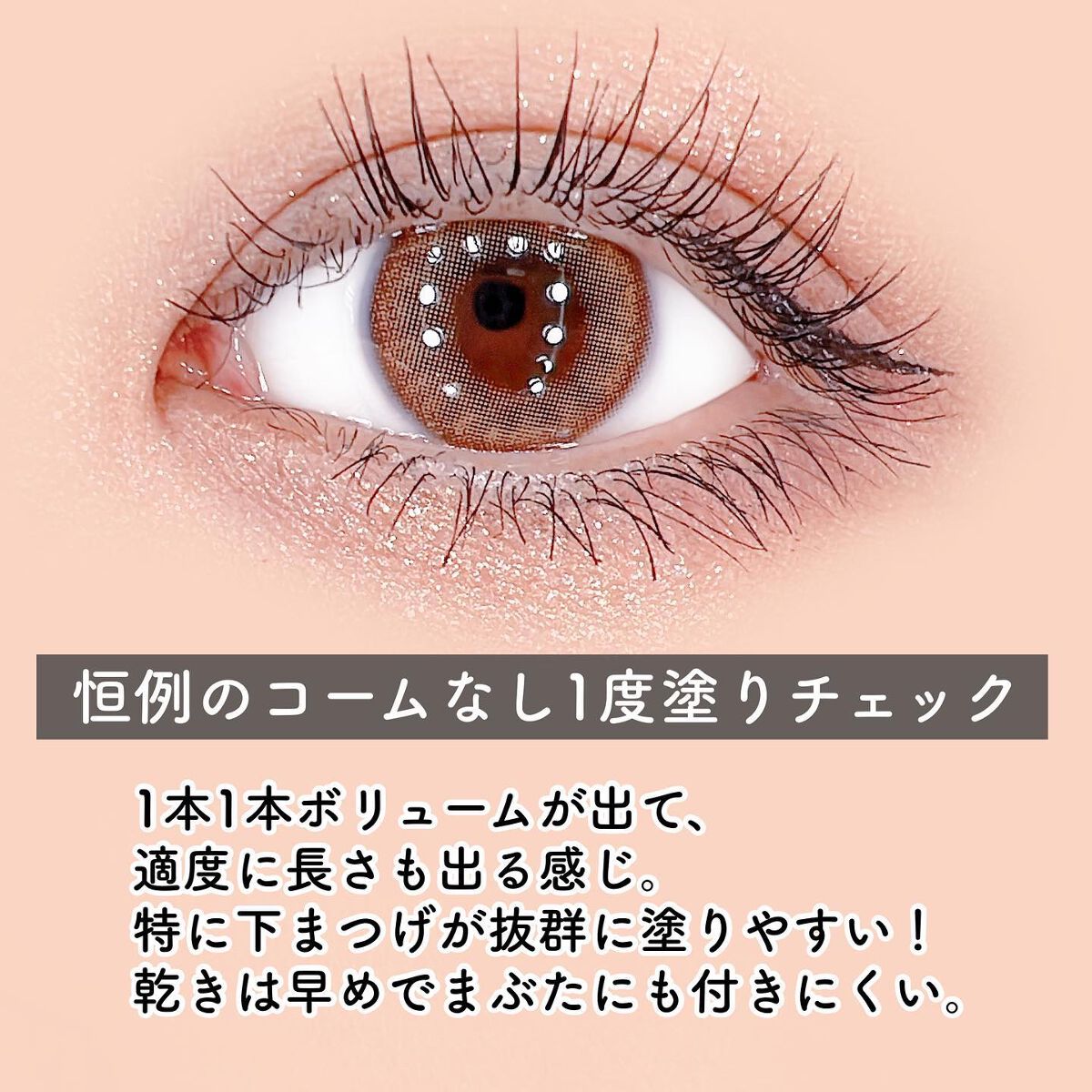 スカイハイ/MAYBELLINE NEW YORK/マスカラを使ったクチコミ(6枚目)