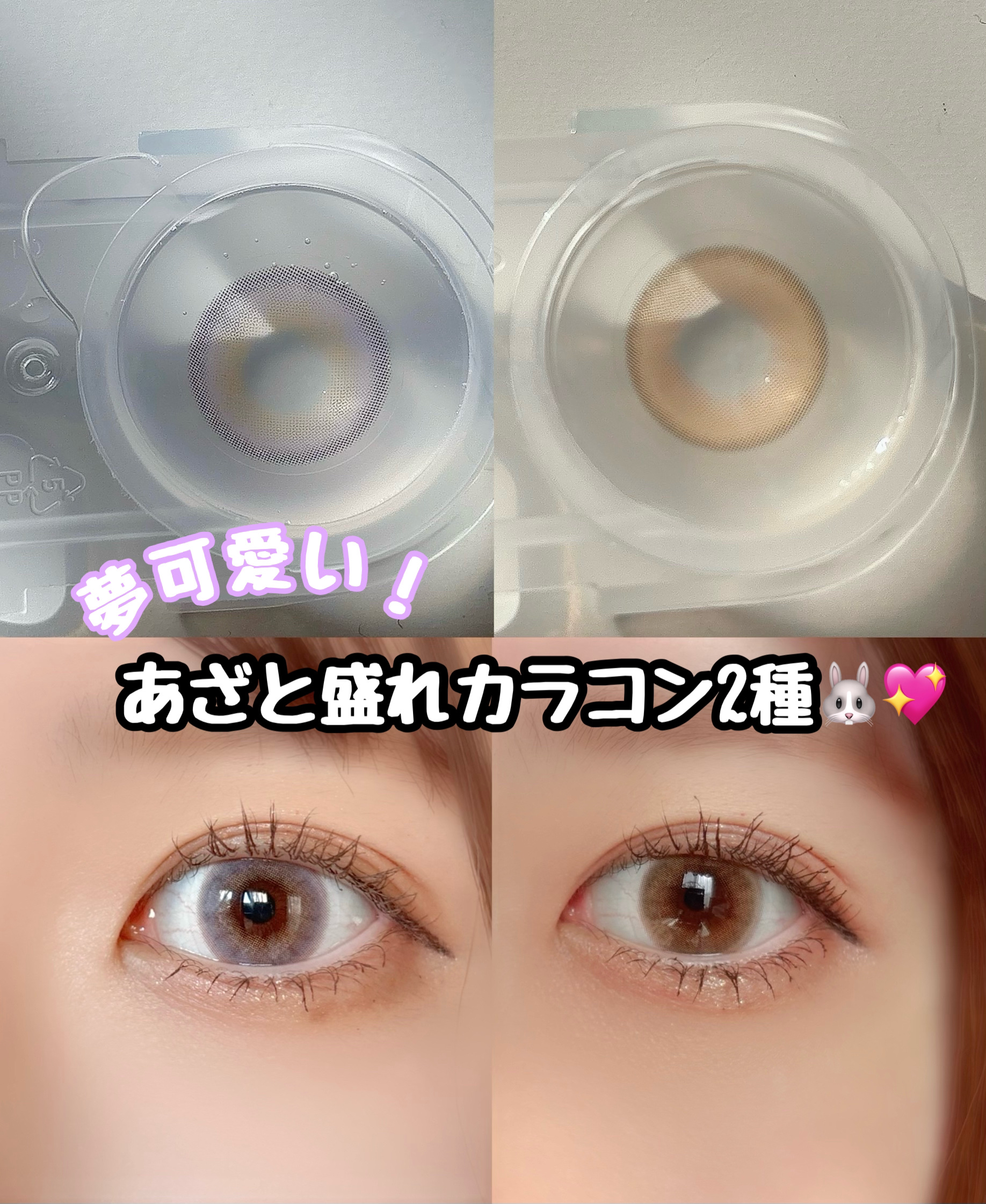 FrenchShine1day/OLENS/ワンデー（１DAY）カラコンを使ったクチコミ（1枚目）