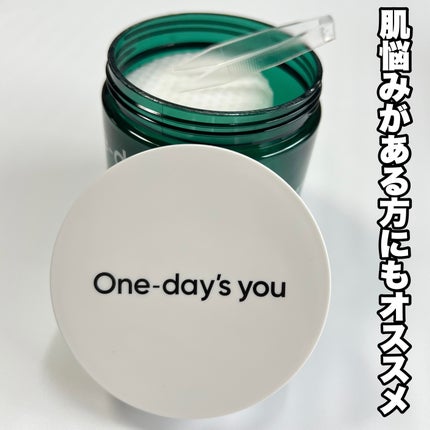 ヘルプミー! ダクトパッド/One-day's you/トナーパッドを使ったクチコミ(3枚目)