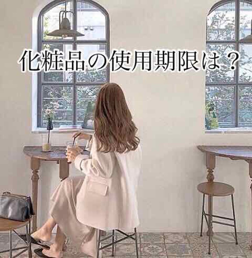 皮脂テカリ防止下地/CEZANNE/化粧下地を使ったクチコミ（1枚目）