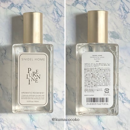 アロマティック ルームミスト/SNIDEL HOME/ファブリックミストを使ったクチコミ(6枚目)