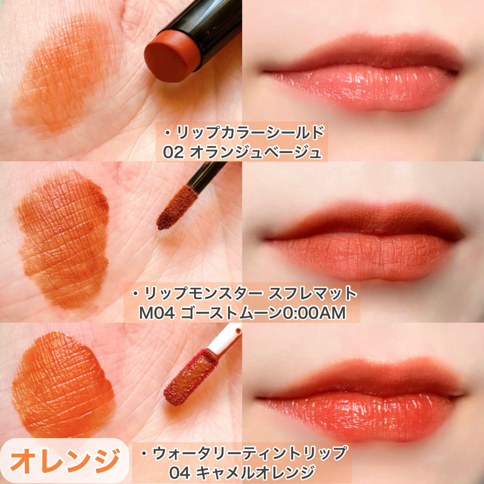 ウォータリーティントリップ/CEZANNE/リップティントを使ったクチコミ（3枚目）