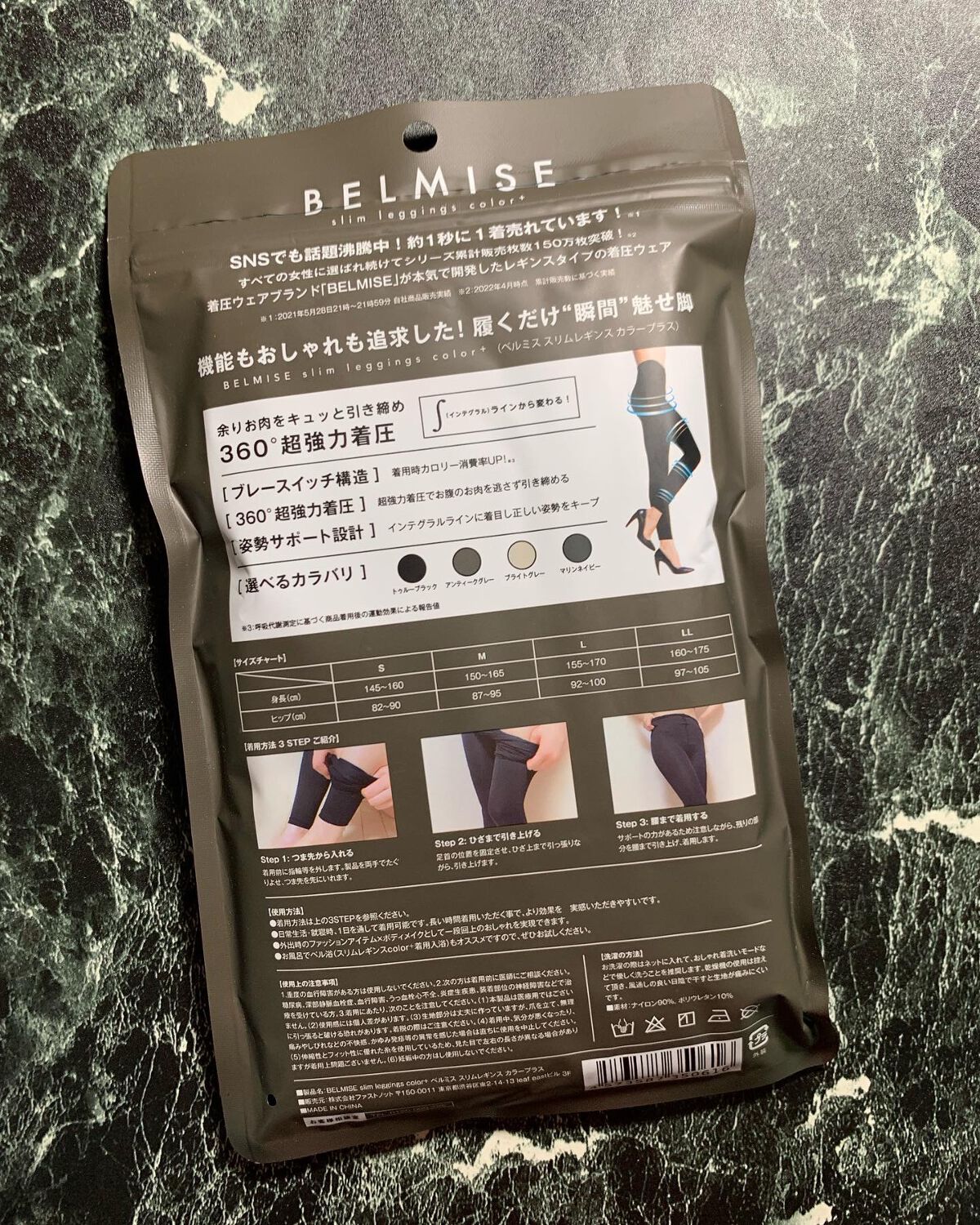 スリムレギンス color+/BELMISE/着圧ソックス・レギンスを使ったクチコミ（3枚目）