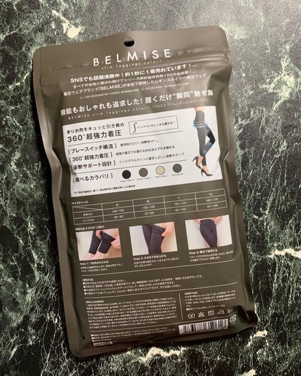 スリムレギンス color+/BELMISE/着圧ソックス・レギンスを使ったクチコミ(3枚目)