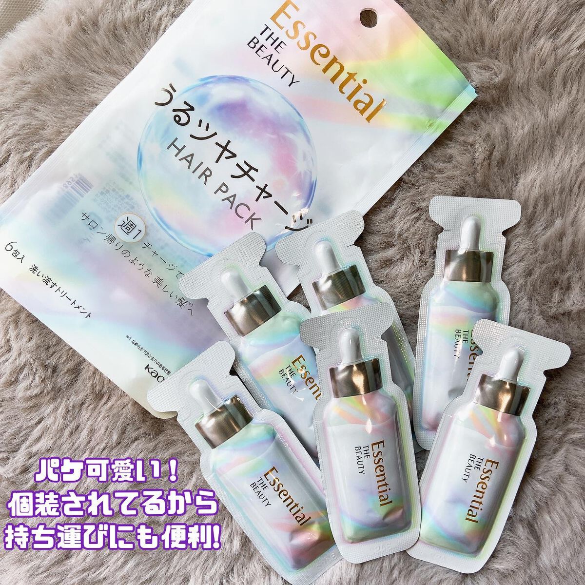 ザビューティ うるツヤチャージヘアパック/エッセンシャル/ヘアマスク・ヘアパックを使ったクチコミ（3枚目）