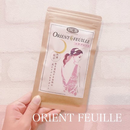 オリエントフイユ ルナブレンド/UCB/健康サプリメントを使ったクチコミ(1枚目)