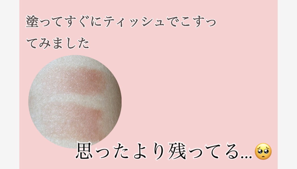 ラスティング リップカラーN/CEZANNE/口紅を使ったクチコミ（3枚目）