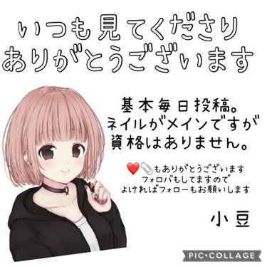 pa ネイルカラー(はがせるベースコート)/pa nail collective/ネイルトップコート・ベースコートを使ったクチコミ（2枚目）