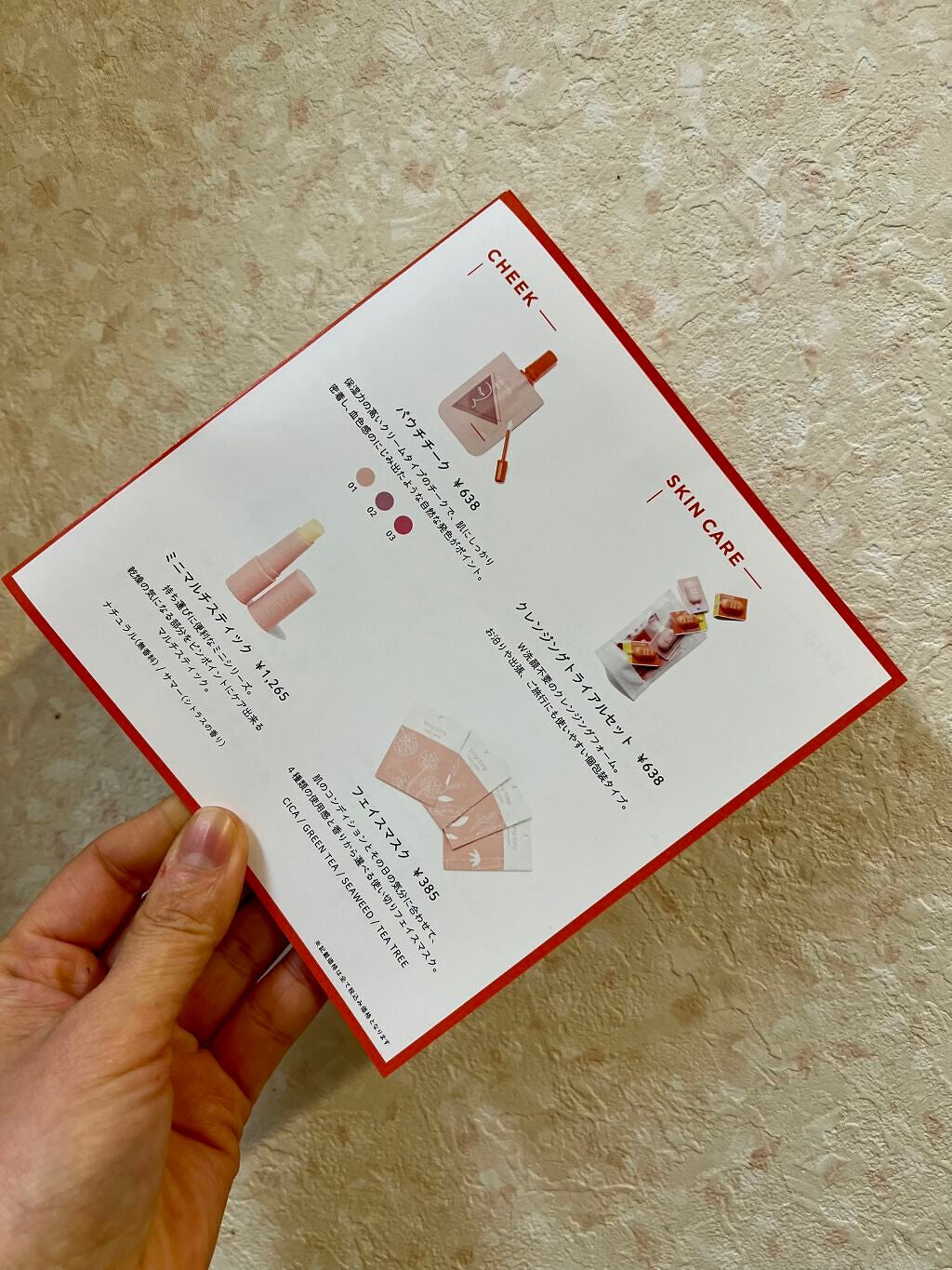 FACE MASK/tiny tiny/シートマスク・パックを使ったクチコミ(8枚目)