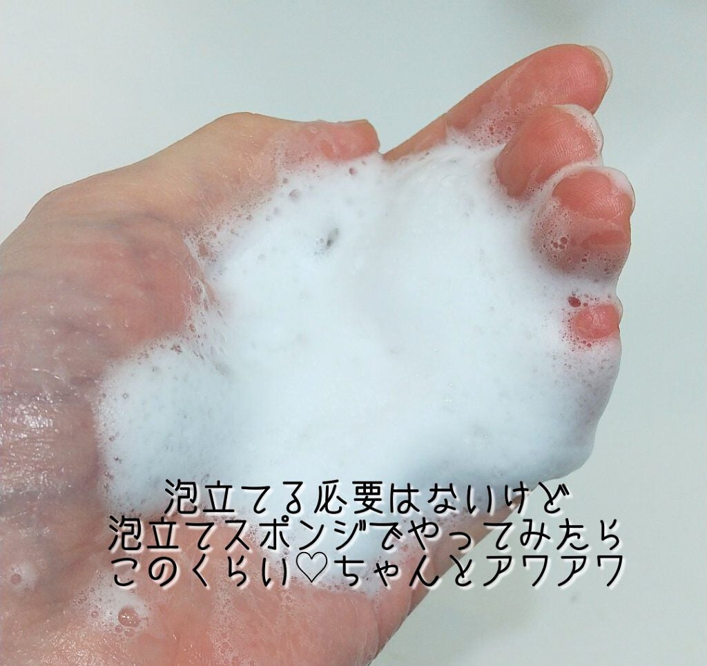 スムースファイバーウォッシュ/haru/ボディソープを使ったクチコミ(7枚目)