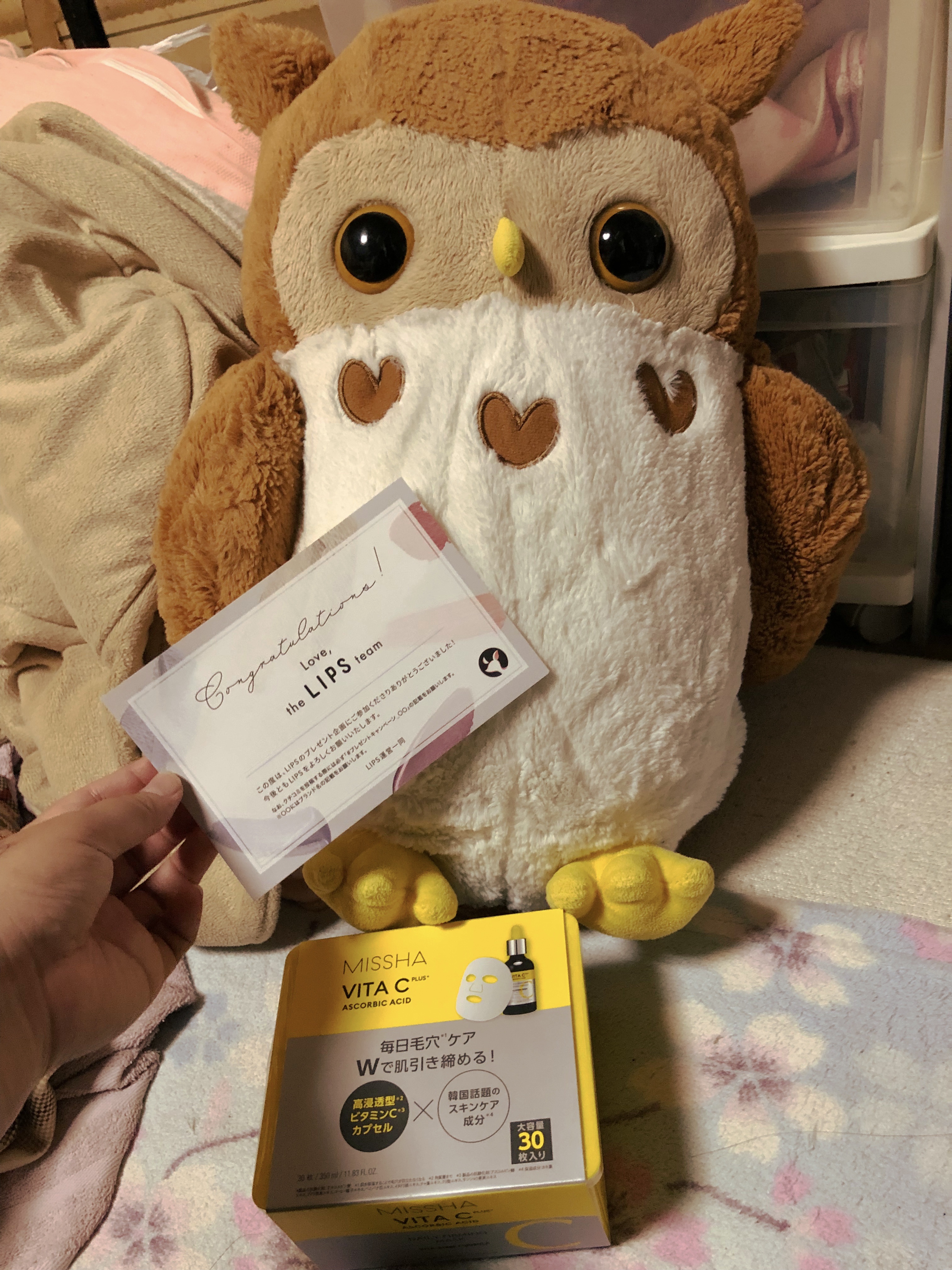 ミシャ ビタシープラス デイリーマスク【日本処方】/MISSHA/シートマスク・パックを使ったクチコミ（1枚目）