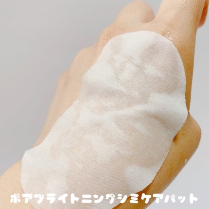 ポア ブライトニング シミケアセラム/celimax/美容液を使ったクチコミ(8枚目)