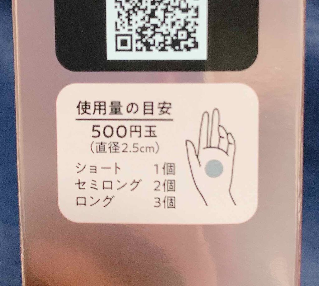 くせ・うねりときほぐしセラムEX/エッセンシャル flat/ヘアオイルを使ったクチコミ(3枚目)