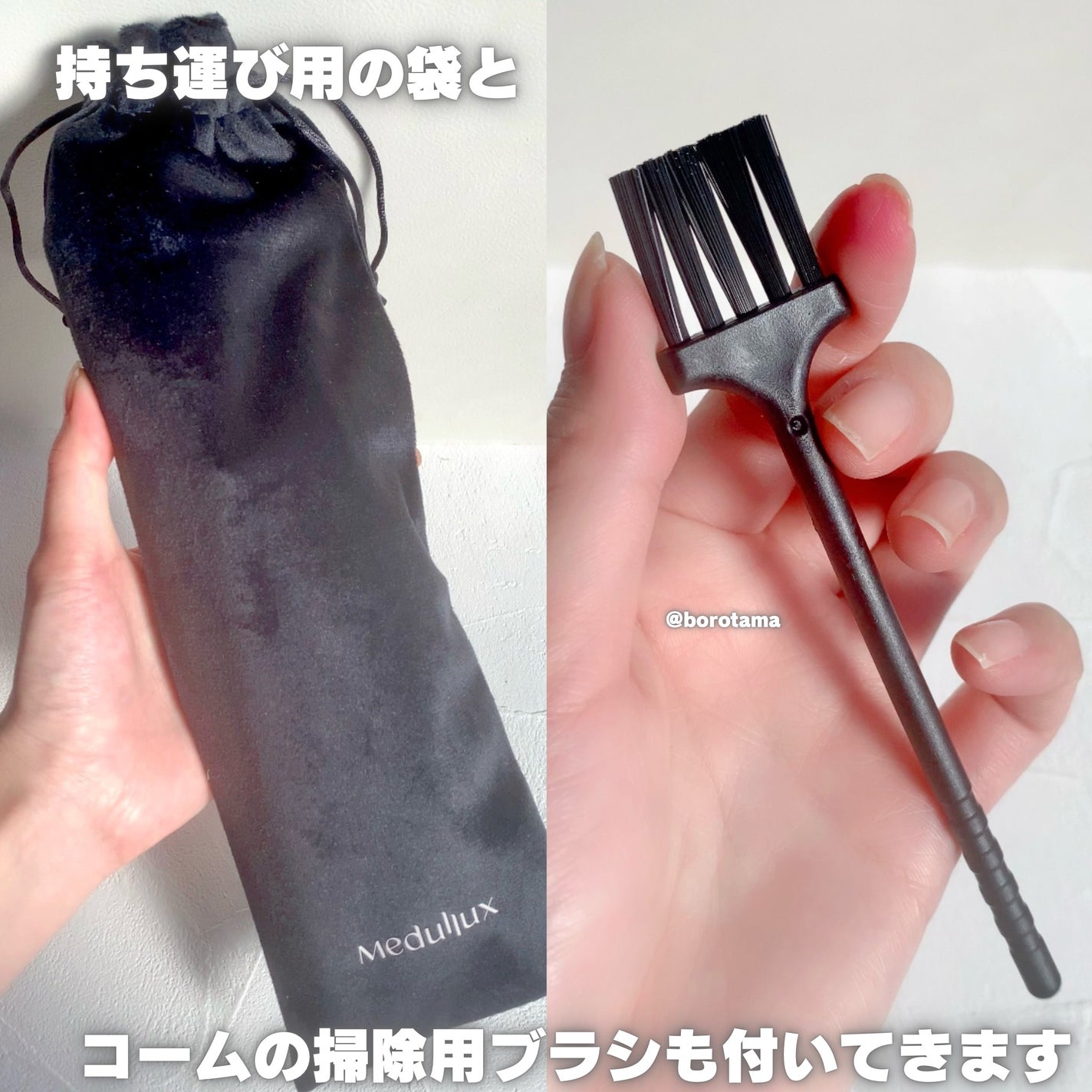 限定ヘアアイロン】Comb Iron|Medulluxの口コミ - 🩶速攻ツヤ髪 限定ヘアアイロン】Comb Iron|Medulluxの口コミ - 🩶速攻ツヤ髪