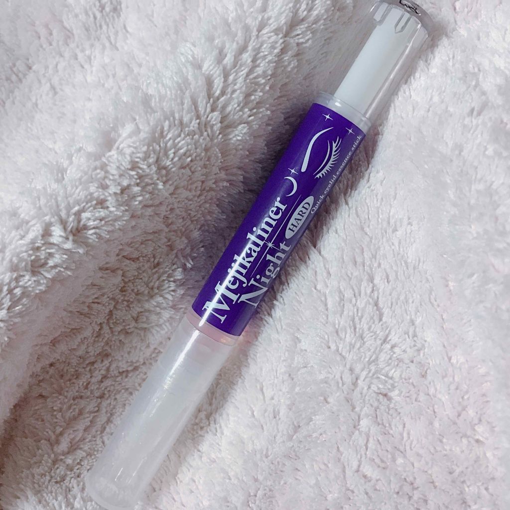 メジカライナー ナイト&ハード/シェモア/二重まぶた用アイテムを使ったクチコミ(1枚目)