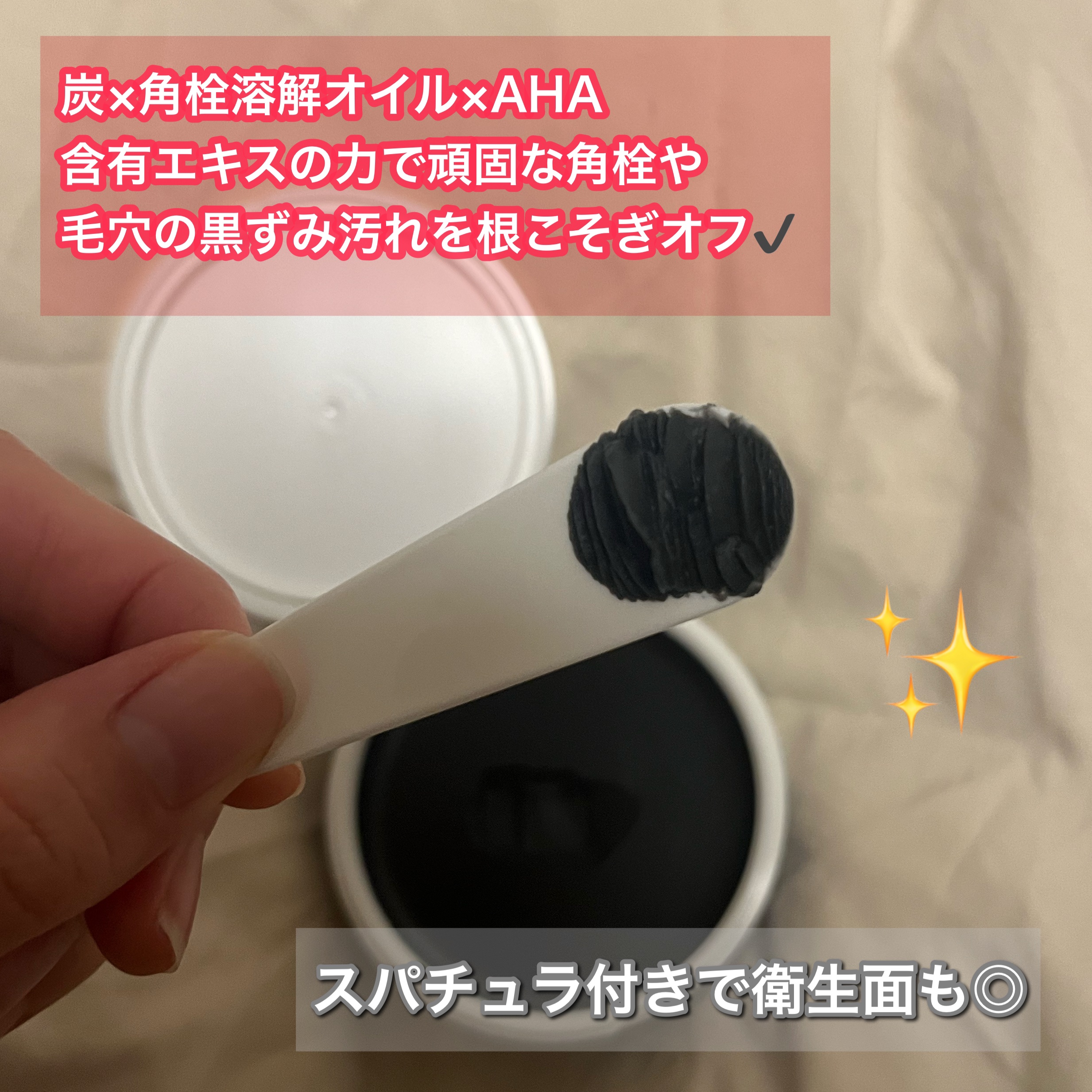 デュオ ザ クレンジングバーム ブラックリペア /DUO/クレンジングバームを使ったクチコミ（2枚目）