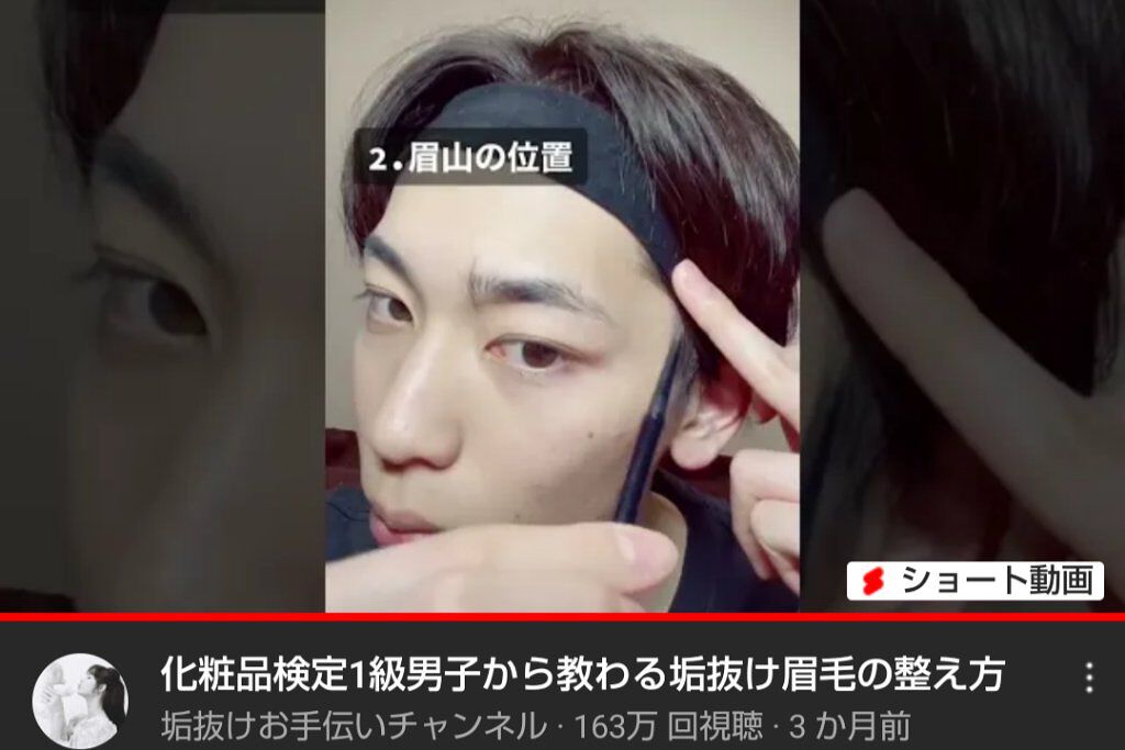 アイブロウマスカラ/IPSA/マスカラを使ったクチコミ(3枚目)