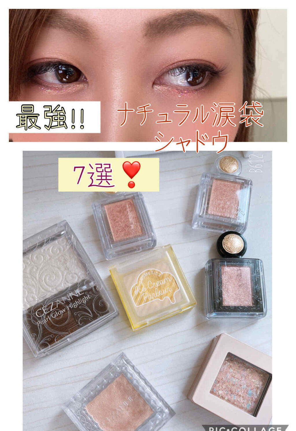 シングルカラーアイシャドウ/CEZANNE/単色アイシャドウを使ったクチコミ（1枚目）