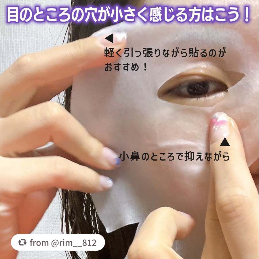 ルルルン ハイドラ EX マスク/ルルルン/シートマスク・パックを使ったクチコミ(4枚目)