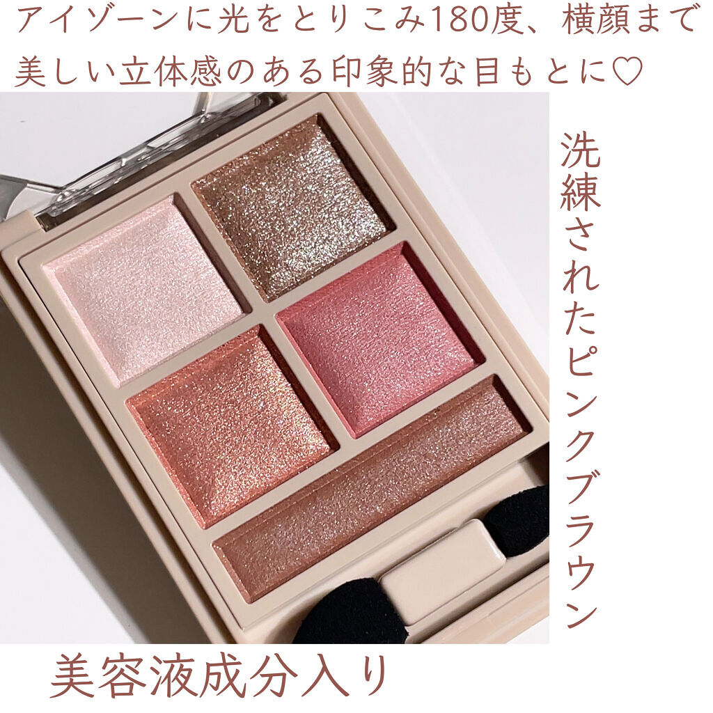 パノラマデザイン アイパレット/Visée/アイシャドウパレットを使ったクチコミ（3枚目）