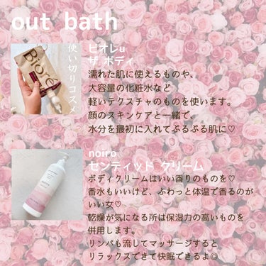 ジルスチュアート ヘアオイル/JILL STUART/ヘアオイルを使ったクチコミ（3枚目）