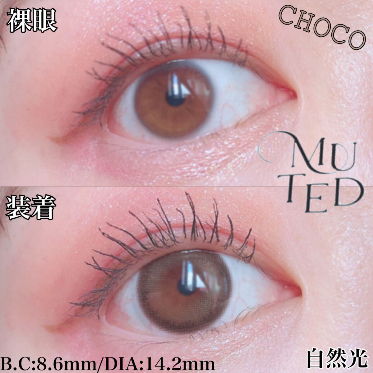 ミューテッド/OLOLA/カラーコンタクトレンズを使ったクチコミ(3枚目)