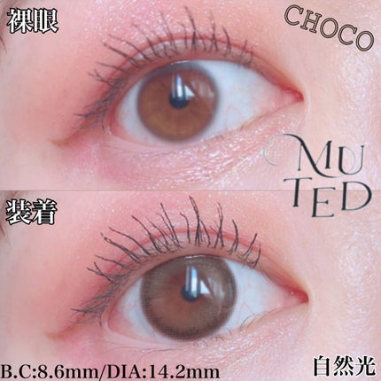 ミューテッド/OLOLA/カラーコンタクトレンズを使ったクチコミ(3枚目)