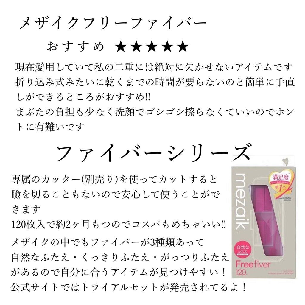 ルドゥーブル/ルドゥーブル/二重まぶた用アイテムを使ったクチコミ(4枚目)