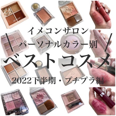 ダズル アイシャドウ クアッド/REVLON/アイシャドウパレットを使ったクチコミ（1枚目）