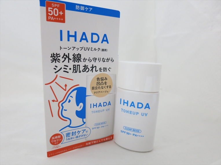薬用フェイスプロテクトUV ミルク/IHADA/日焼け止めミルクを使ったクチコミ（1枚目）
