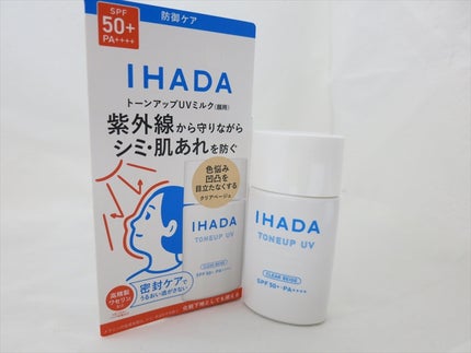 薬用フェイスプロテクトUV ミルク/IHADA/日焼け止めミルクを使ったクチコミ(1枚目)