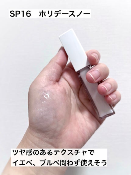 ちゅるリップランパー SP16 ホリデースノー(限定) / muice | LIPS ちゅるリップランパー SP16 ホリデースノー(限定) / muice | LIPS