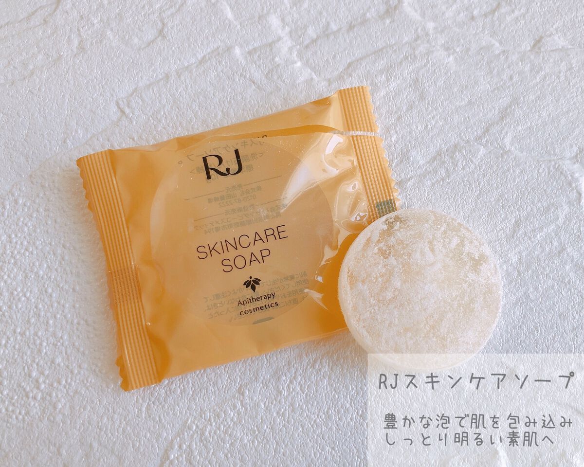 RJスキンケアソープ/アピセラピーコスメティクス/洗顔石鹸を使ったクチコミ(1枚目)