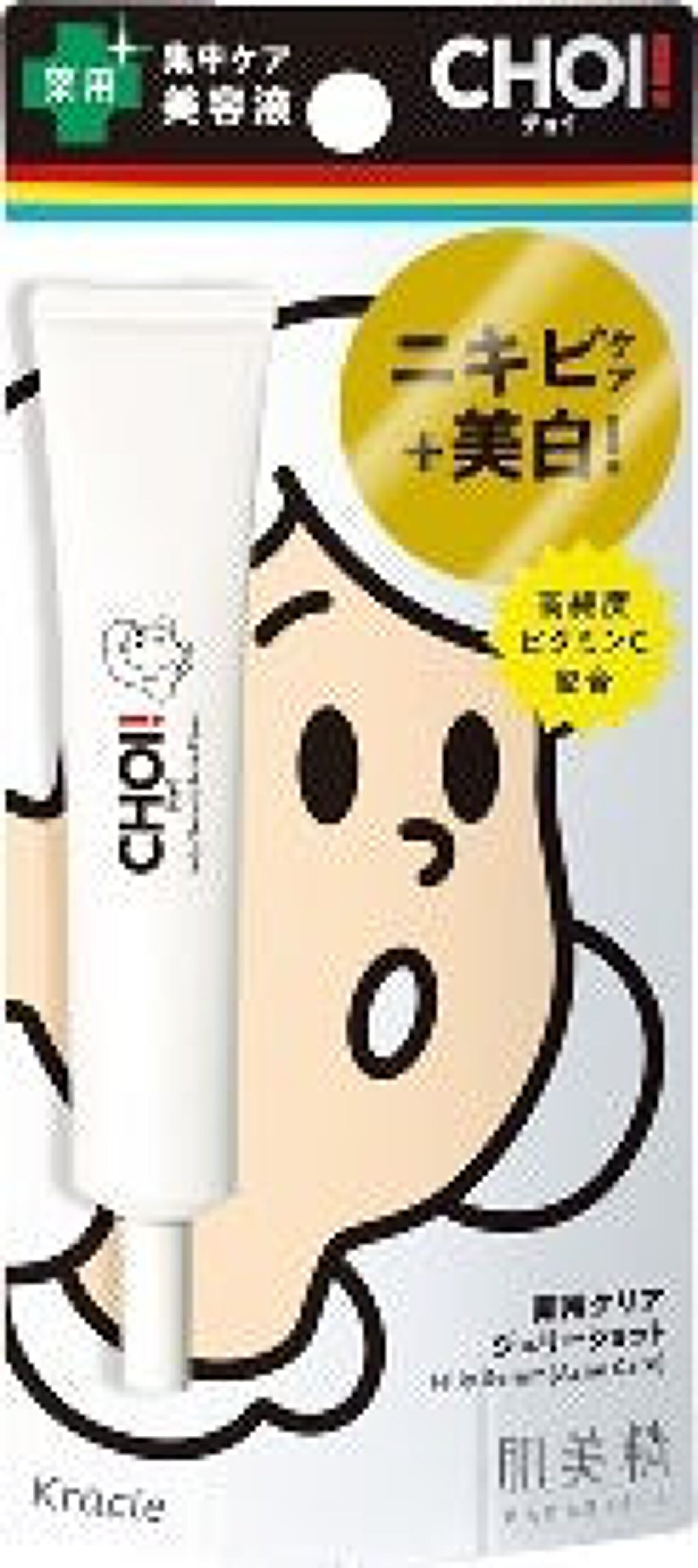 CHOI薬用クリアジェリーショット / 肌美精