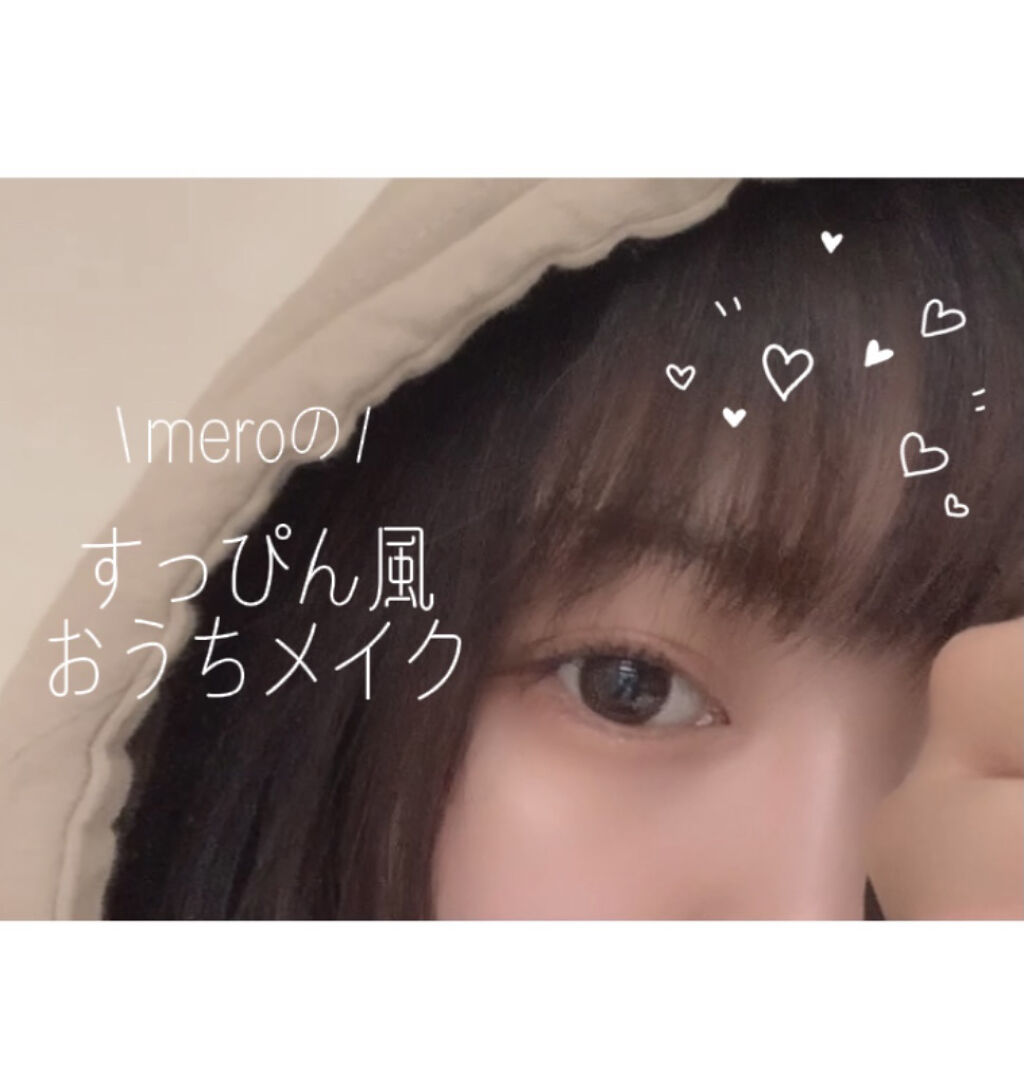 トーンアップUV エッセンス/サンカット®/日焼け止めローションを使ったクチコミ（1枚目）