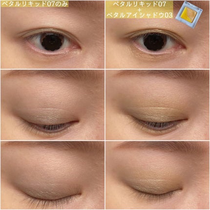 トーン ペタル リキッド アイシャドウ 07/to/one/リキッドアイシャドウの画像