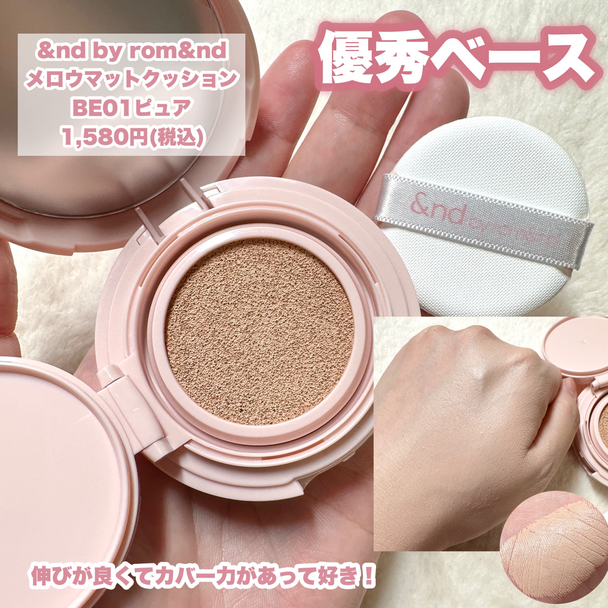 アンドバイロムアンド　グラッシーボムティント/&nd by rom&nd/リップティントを使ったクチコミ（3枚目）