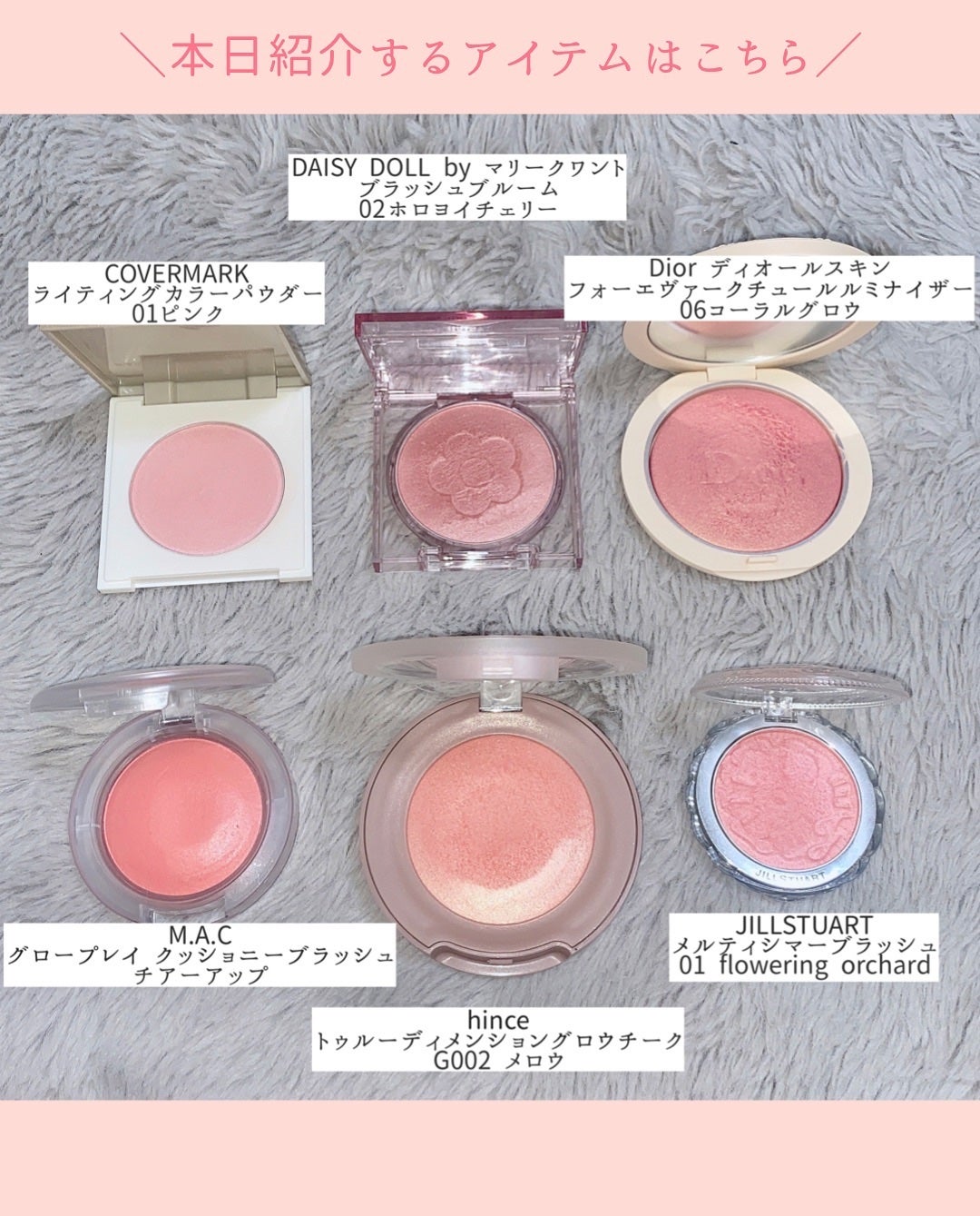 トゥルーディメンショングロウチーク/hince/パウダーチークを使ったクチコミ(2枚目)