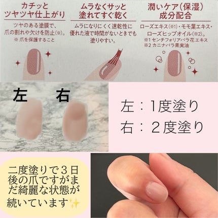 グロッシーコート/スキューズミー/オールインワンネイルを使ったクチコミ(3枚目)