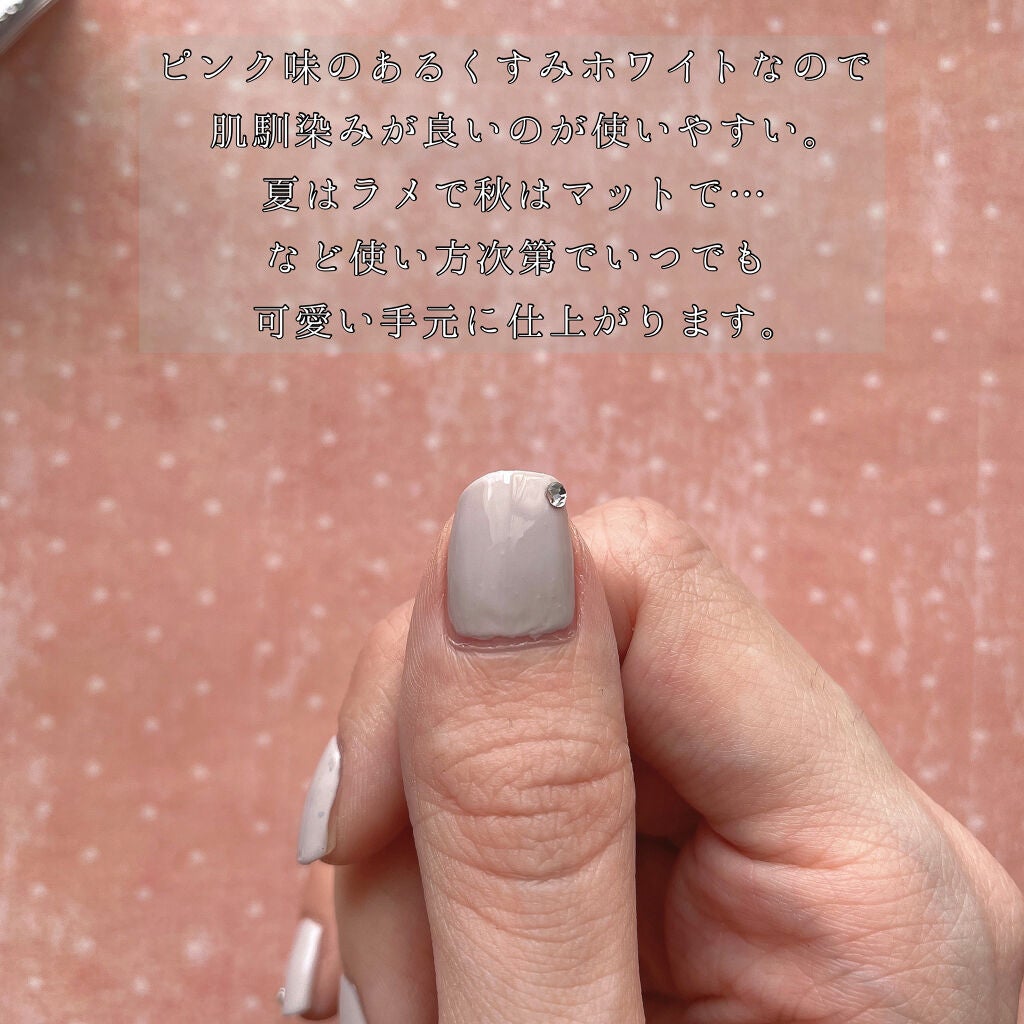 カラフルネイルズ/キャンメイク/マニキュアを使ったクチコミ(3枚目)