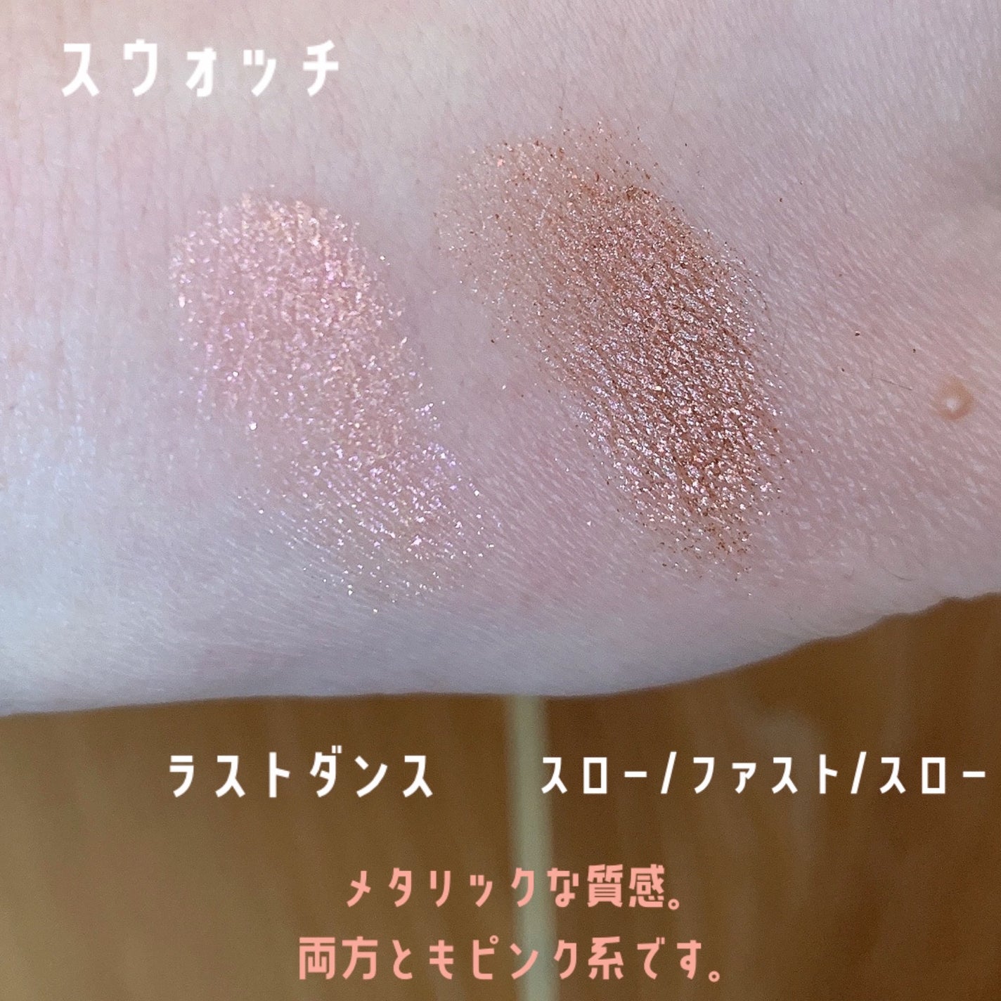 ダズルシャドウ/M・A・C/単色アイシャドウを使ったクチコミ(3枚目)