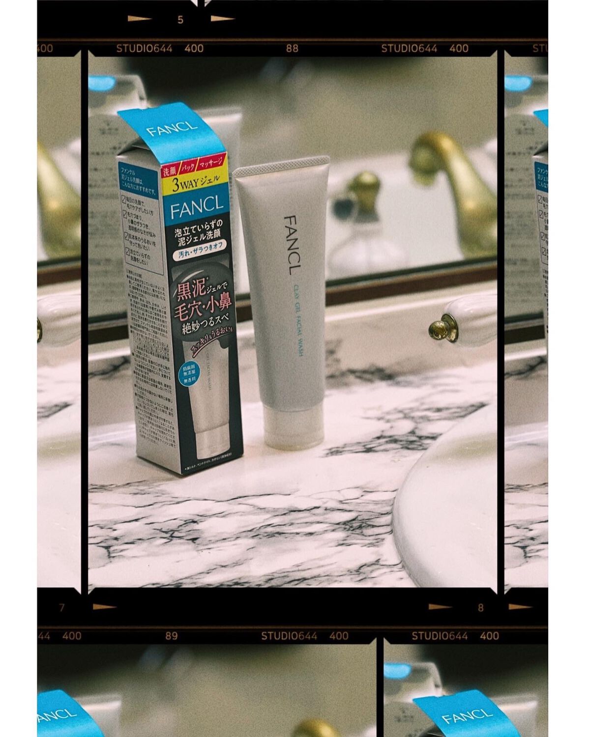 泥ジェル洗顔/ファンケル/その他洗顔料を使ったクチコミ（1枚目）