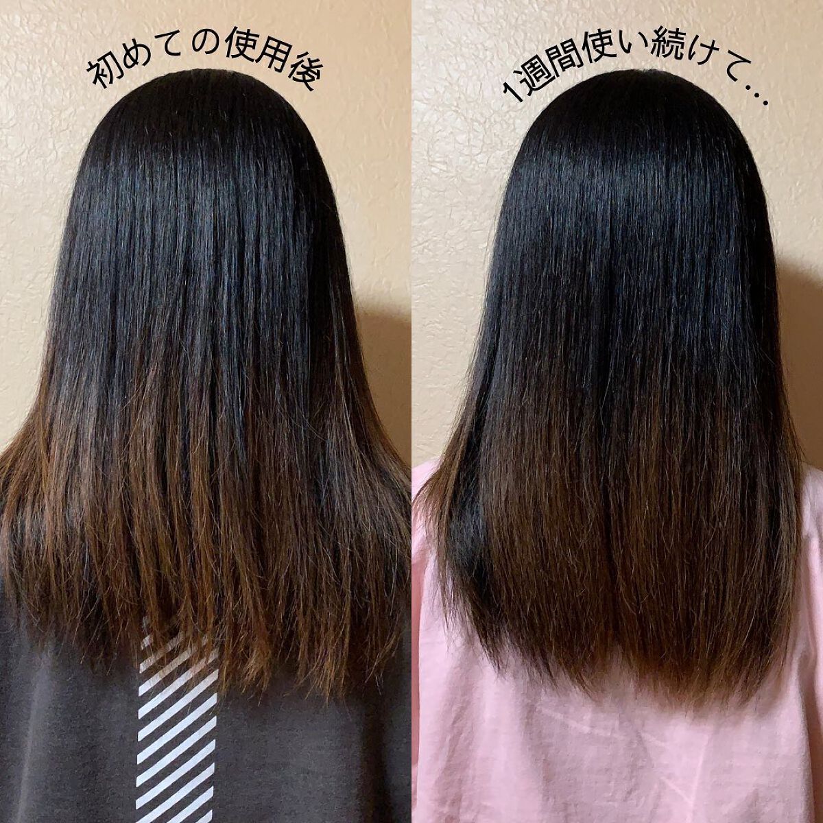 LPTケラチンリペアトリートメント/Daleaf/洗い流すヘアトリートメントを使ったクチコミ(7枚目)