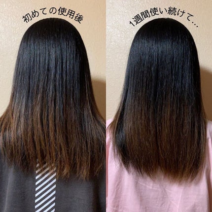 LPTケラチンリペアトリートメント/Daleaf/洗い流すヘアトリートメントを使ったクチコミ(7枚目)