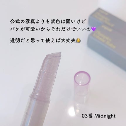 プランピーズ オーバーリップペンシル/espoir/リップライナーを使ったクチコミ(4枚目)