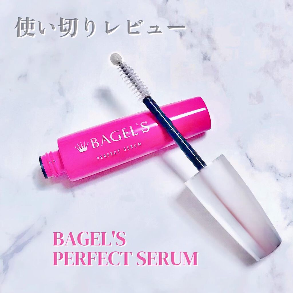 BAGEL S Perfect Serum/BAGEL/美容液を使ったクチコミ（1枚目）
