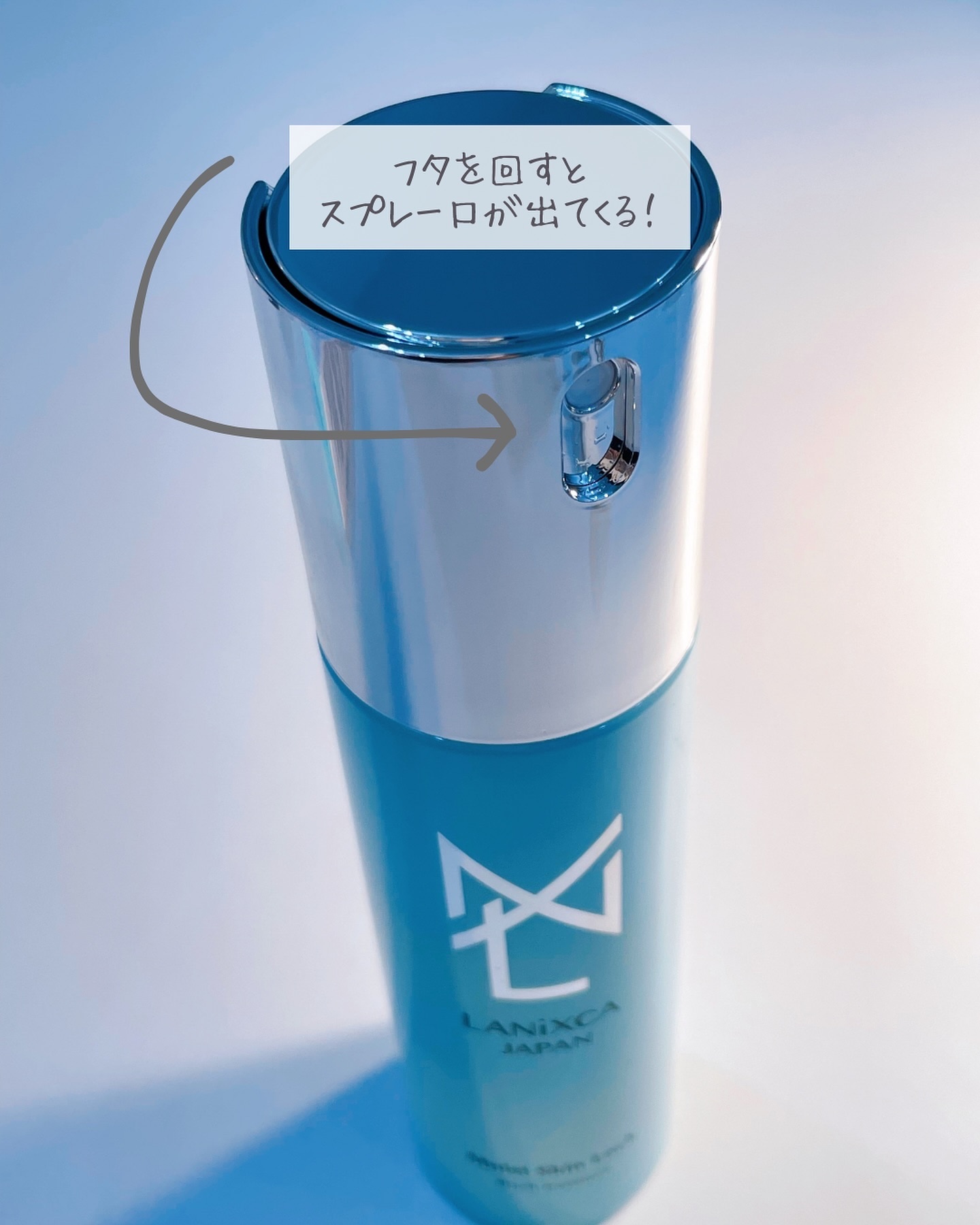 モイストスキンロックリッチエッセンス / LANiXCA