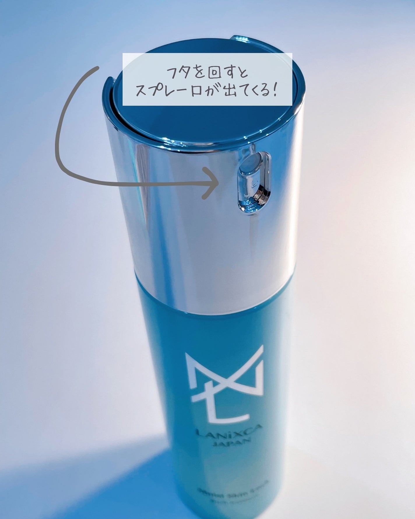 モイストスキンロックリッチエッセンス/LANiXCA/美容液を使ったクチコミ(3枚目)