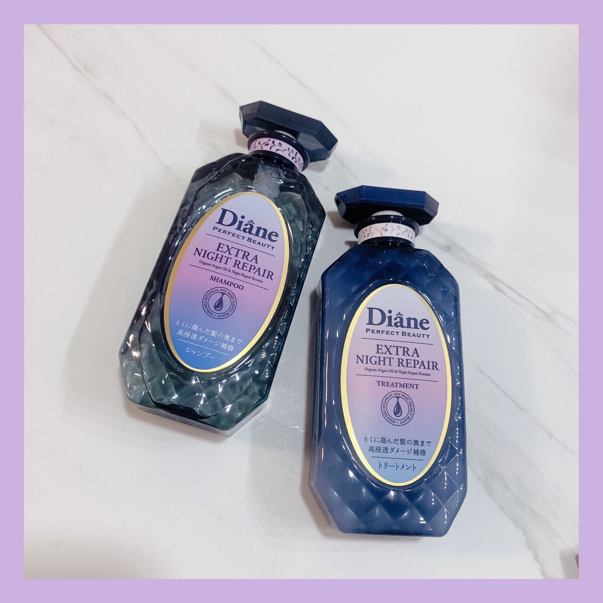 エクストラナイトリペア シャンプー&トリートメント/ダイアン/市販シャンプーを使ったクチコミ(2枚目)